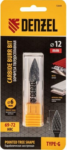 Бор-фреза по металлу  Denzel тип-G твердосплавная, параболическая заостренная, 12 мм 72049 - изображение 4