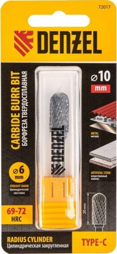 Бор-фреза по металлу  DENZEL  твердосплавная, цилиндрическая закругленная, тип-с, 10 мм 72017 - изображение 4