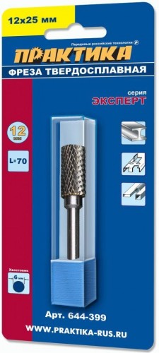 Бор-фреза по металлу ПРАКТИКА форма В цилиндр с торцовыми зубьями 12,0*25,0/70,0 хв. 6 мм 644-399 644-399