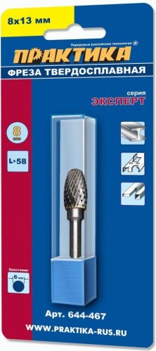 Бор-фреза по металлу  ПРАКТИКА форма Е овал  8,0*13,0/60,0 хв. 6 мм    664-467 664-467