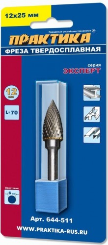 Бор-фреза по металлу  ПРАКТИКА форма G парабола с зао. головой  12,0*25,0/70,0 хв. 6 мм 644-511 644-511