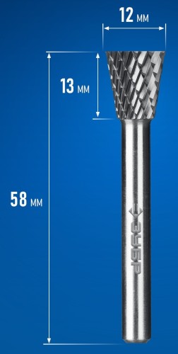 Бор-фреза по металлу  ЗУБР 28812-12-13 12х13 мм, тип n, твердосплавная - изображение 2