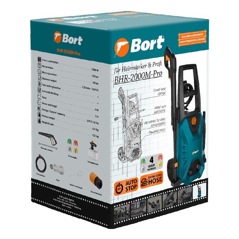 Мойка высокого давления BORT BHR-2000M-Pro - изображение 9