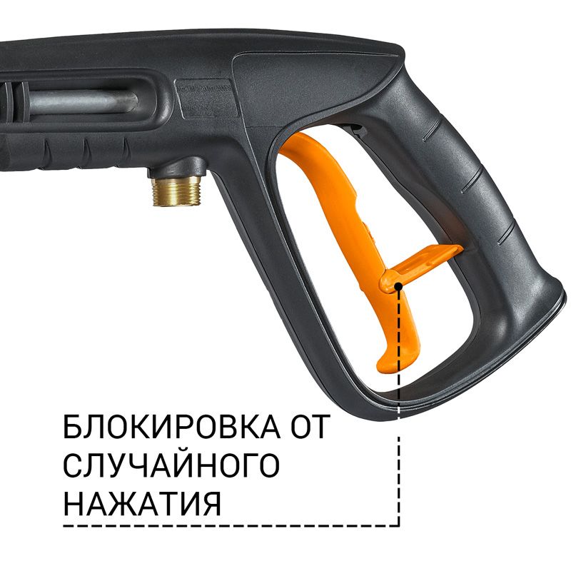 Мойка высокого давления BORT BHR-2300-Pro - изображение 6