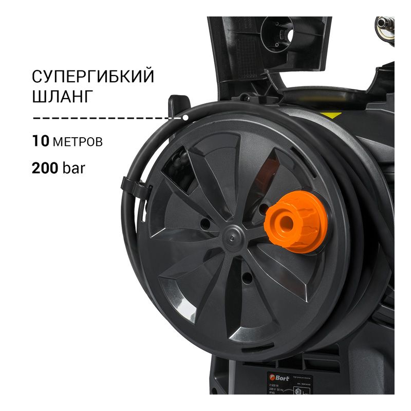 Мойка высокого давления BORT BHR-2700-R - изображение 6