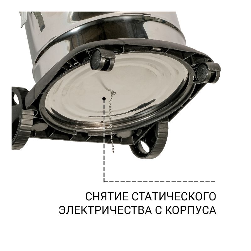 Пылесос для сухой и влажной уборки BORT BSS-1215 - изображение 4