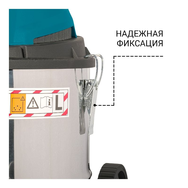 Пылесос для сухой и влажной уборки BORT BSS-1215 - изображение 6