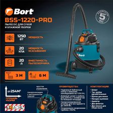 Строительный пылесос BORT BSS-1220-Pro - изображение 10