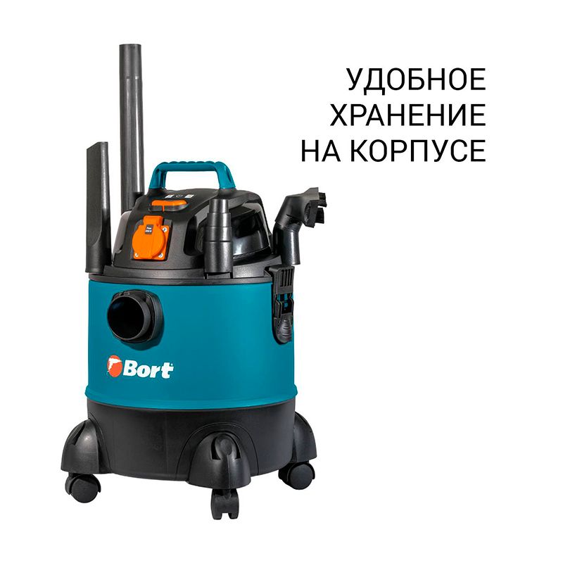 Строительный пылесос BORT BSS-1220-Pro - изображение 3