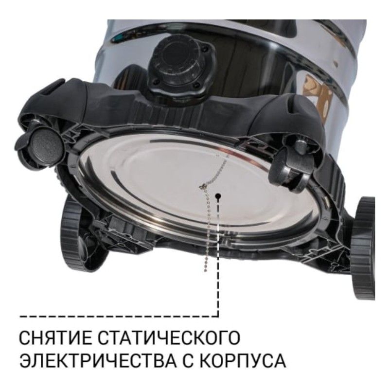 Пылесос для сухой и влажной уборки BORT BSS-1230-DUO - изображение 3