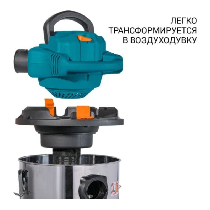 Пылесос для сухой и влажной уборки BORT BSS-1230-DUO - изображение 5