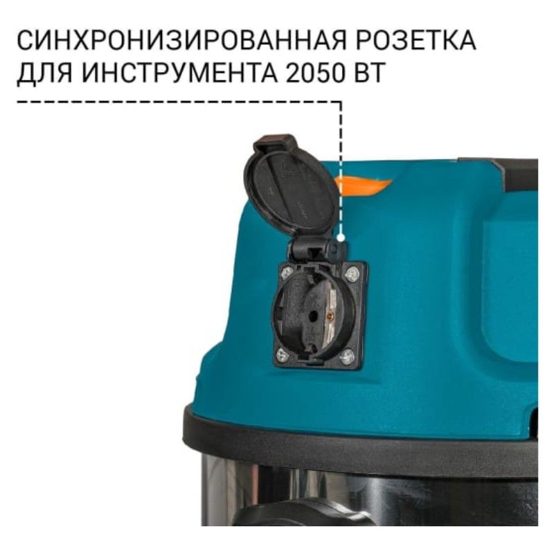 Пылесос для сухой и влажной уборки BORT BSS-1630-STORM - изображение 5