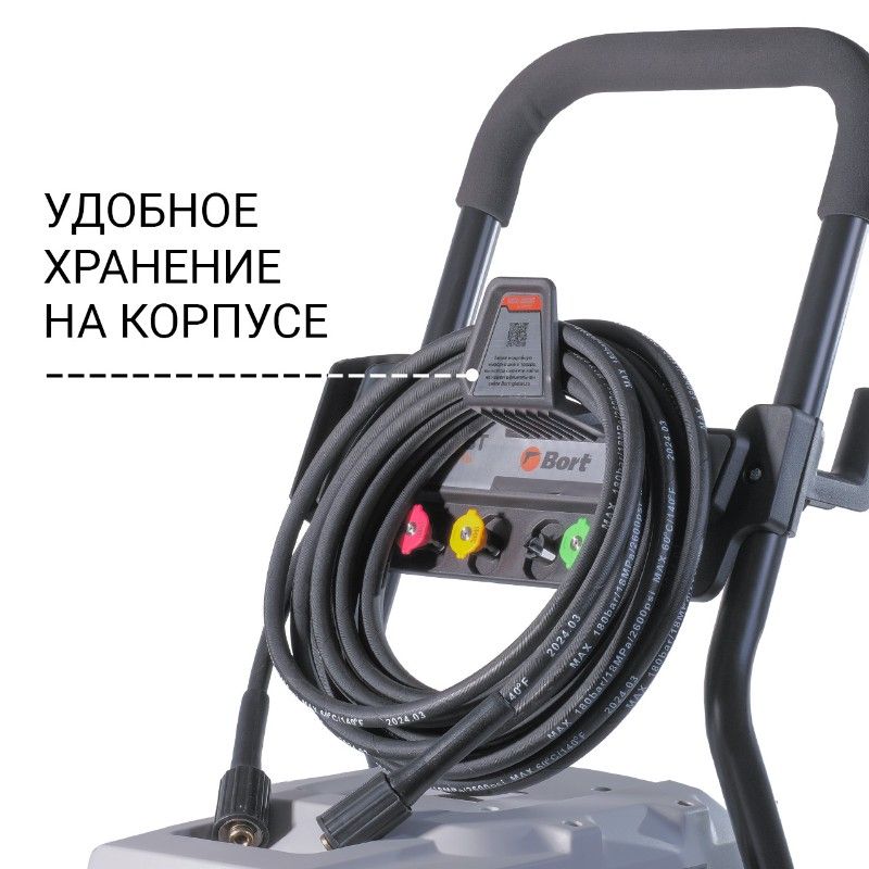 Мойка высокого давления Bort KEX-2800 - изображение 6