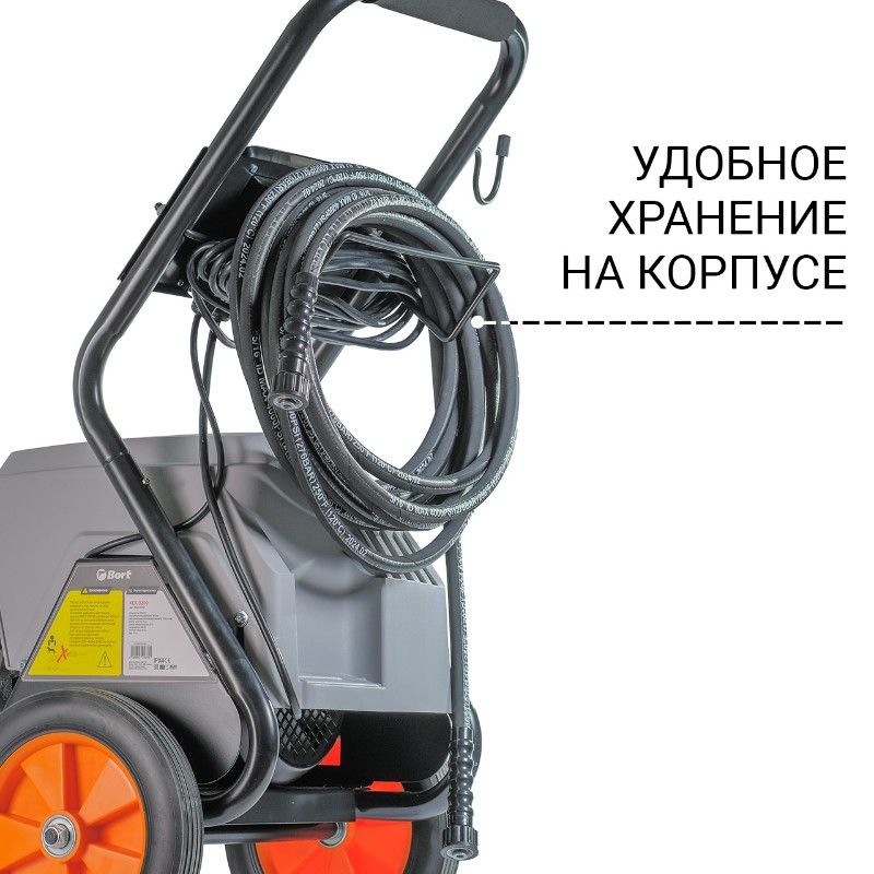 Мойка высокого давления Bort KEX-3200 - изображение 4