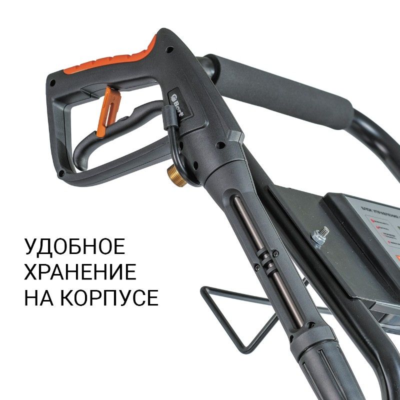 Мойка высокого давления Bort KEX-3200 - изображение 8