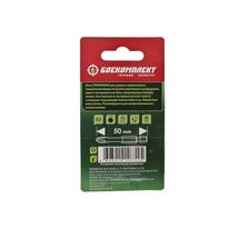 Биты БОЕКОМПЛЕКТ BPH1-50-2-T - изображение 8