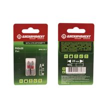 Биты БОЕКОМПЛЕКТ BPH2-25-2 - изображение 2