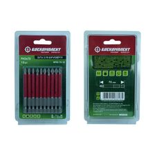 Биты БОЕКОМПЛЕКТ BPH2-75-10 - изображение 6