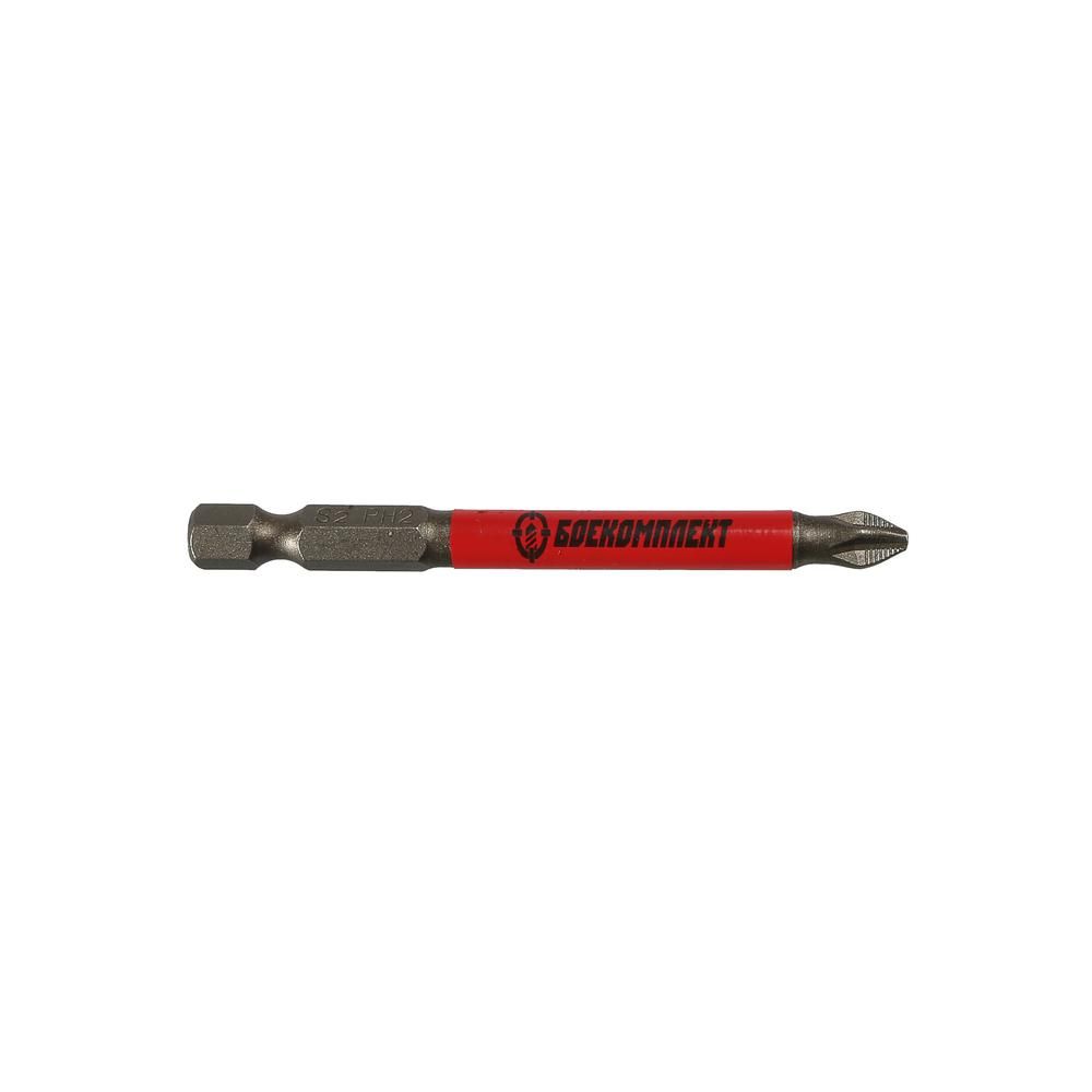 Биты БОЕКОМПЛЕКТ BPH2-75-10L