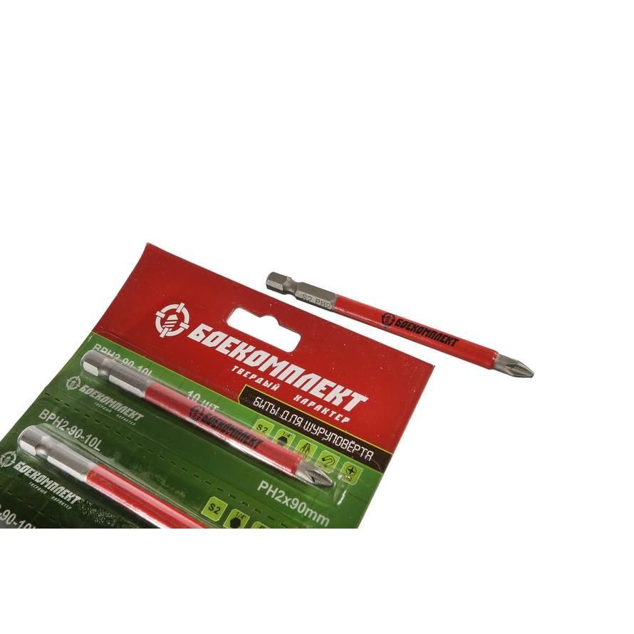 Биты БОЕКОМПЛЕКТ BPH2-90-10L - изображение 4