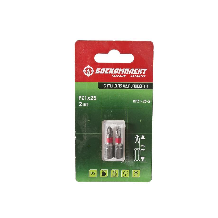 Биты БОЕКОМПЛЕКТ BPZ1-25-2 - изображение 2