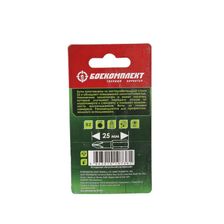 Биты БОЕКОМПЛЕКТ BPZ1-25-2 - изображение 8