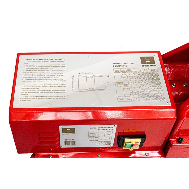 Желобонакатной станок Brexit BrexGroover 12B - изображение 2