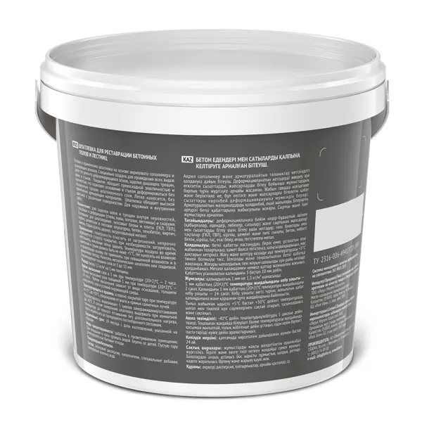 Шпатлевка для бетонного пола и лестницы Brite 1.2 кг - изображение 2