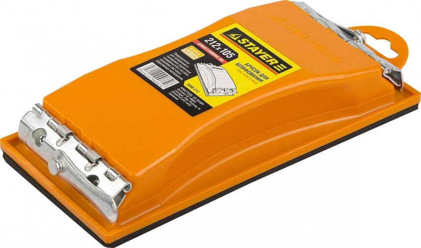 Брусок для шлифования STAYER MASTER пластмассовый, 212х105мм 3566-212