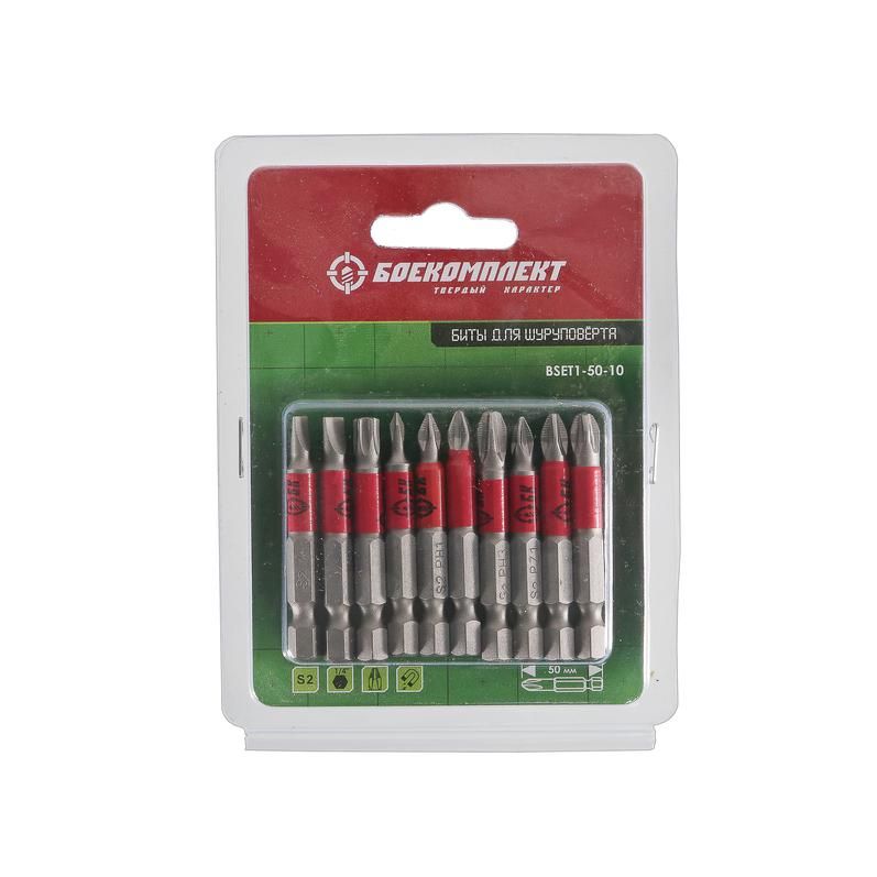 Биты БОЕКОМПЛЕКТ BSET1-50-10 - изображение 3