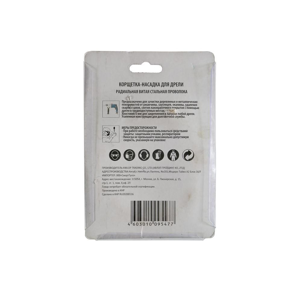 Биты БОЕКОМПЛЕКТ BSET1-50-10 - изображение 7