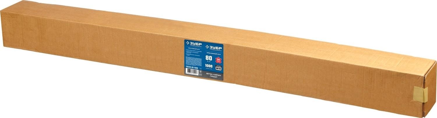 Бур проломный SDS-Max ЗУБР ПРОФЕССИОНАЛ 80х900/1000 мм 29330-80-1000 - изображение 5