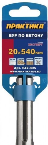 Бур SDS-Max ПРАКТИКА КВАДРО 20х  400/540 мм 647-895 647-895 - изображение 2