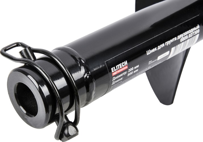 Бур земляной ELITECH 0809.027300 двузаходный 210870 - изображение 4