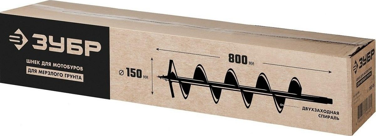 Бур земляной ЗУБР для мерзлого грунта двухзаходный d=150 мм 7052-15 - изображение 5