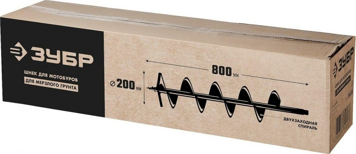 Бур земляной ЗУБР для мерзлого грунта двухзаходный d=200 мм 7052-20 - изображение 5