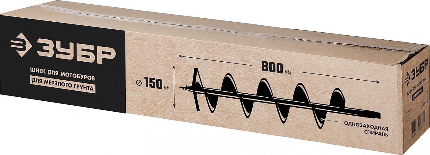 Бур земляной ЗУБР однозаходный d=150 мм 7051-15 - изображение 5
