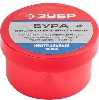 Бура ЗУБР 20 г. 55476-020 55476-020