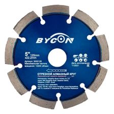 Универсальный алмазный диск BYCON LASER UNI d 125x22,23 (3000125) - изображение 4