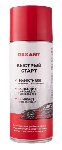 Быстрый старт REXANT 520 мл 85-0057