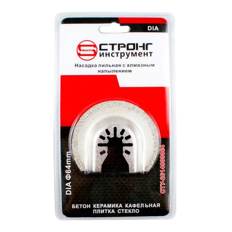 Насадка пильная c алмазным напылением СТУ-261 DIA Ф64мм