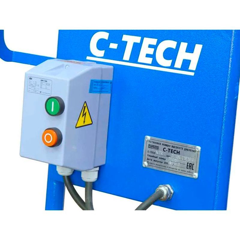 Мойка высокого давления АВД C-TECH (200 бар, 15 л/мин, 5.5кВт) ByPass  + комплект ручной мойки - изображение 2