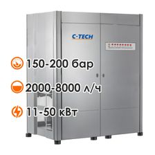 Стационарная моечная станция для одновременной работы C-TECH до 8 операторов - изображение 5