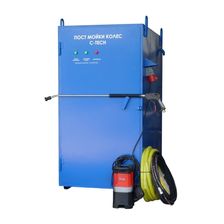 Пункт мойки колес автотранспорта на строительной площадке C-TECH WWH1508 - изображение 5