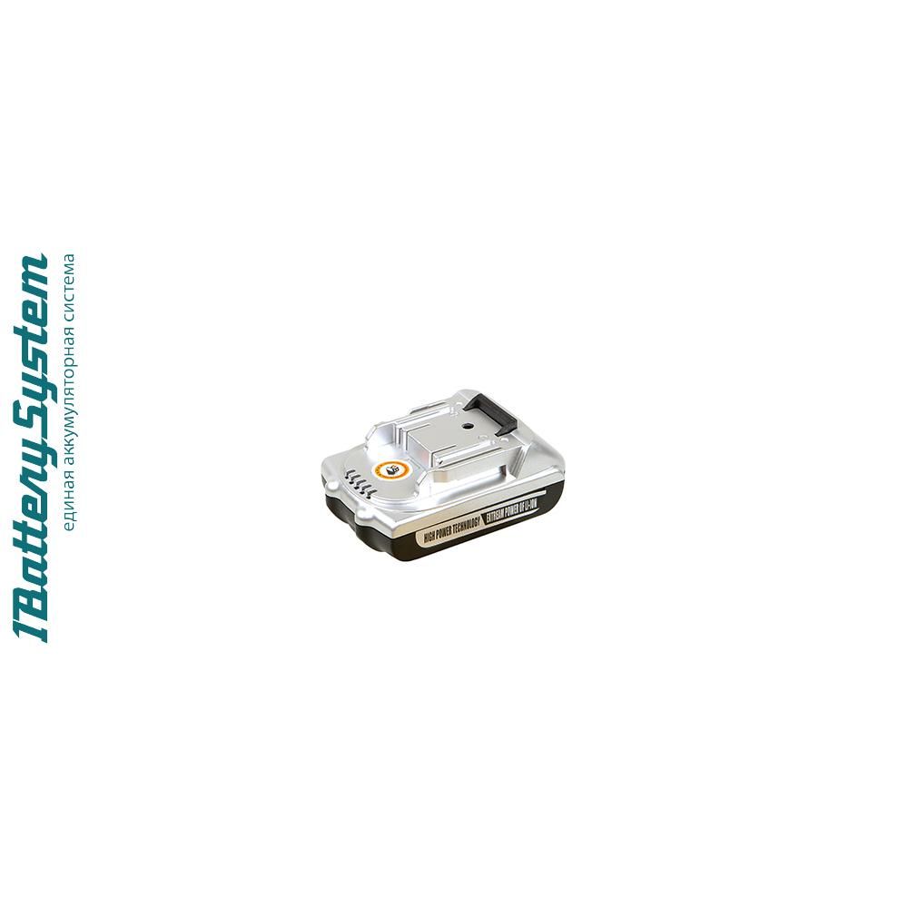 Батарея аккумуляторная CD3220BL-53 1BatterySystem, 20В, 2Ач