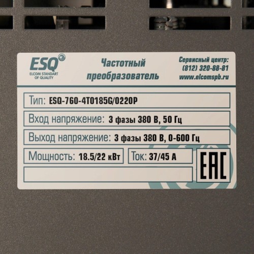 Частотный преобразователь ESQ 760-4T0185G/0220P 18.5/22квт, 380в 08.04.000481 - изображение 5