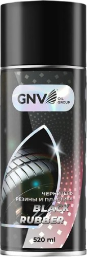 Чернитель резины и пластика GNV Black Rubber 520 мл GBR9331280080087600520
