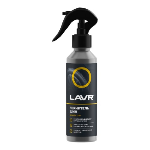 Чернитель шин LAVR 255 мл Ln2424