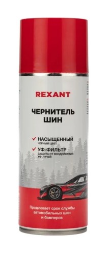 Чернитель шин REXANT 520 мл 85-0055