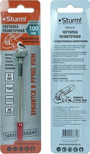 Чертилка разметочная Sturm 1090-08-100 с твердосплавным наконечником - изображение 3